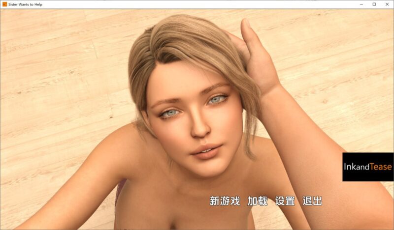 8666[欧美SLG]姐姐想帮忙 Sister Wants to Help [Final] 1.0 PC+安卓AI汉化完结版-ACG俱乐部 - 各类游戏免费下载