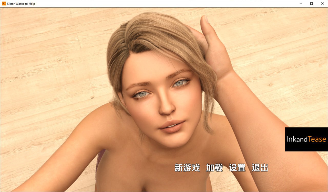 图片[1]-8666[欧美SLG]姐姐想帮忙 Sister Wants to Help [Final] 1.0 PC+安卓AI汉化完结版-ACG俱乐部 - 各类游戏免费下载