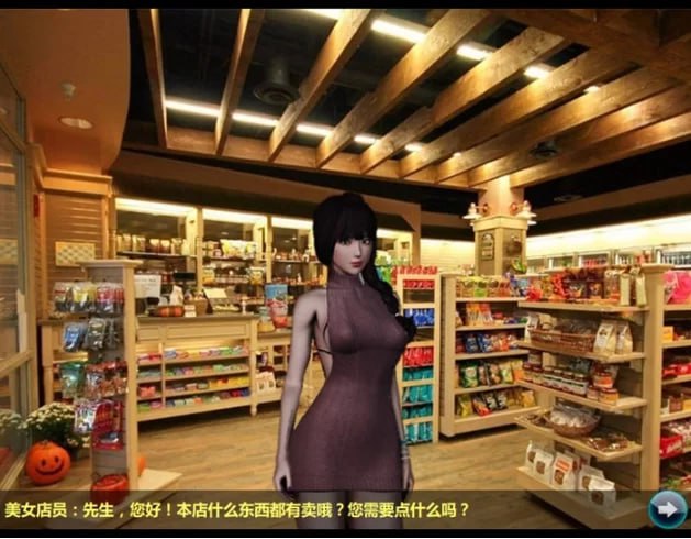 图片[3]-8695[SLG/沙盒/真人/动态]加藤的新生活 官方中文版+攻略-ACG俱乐部 - 各类游戏免费下载