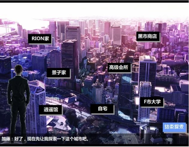 图片[2]-8695[SLG/沙盒/真人/动态]加藤的新生活 官方中文版+攻略-ACG俱乐部 - 各类游戏免费下载