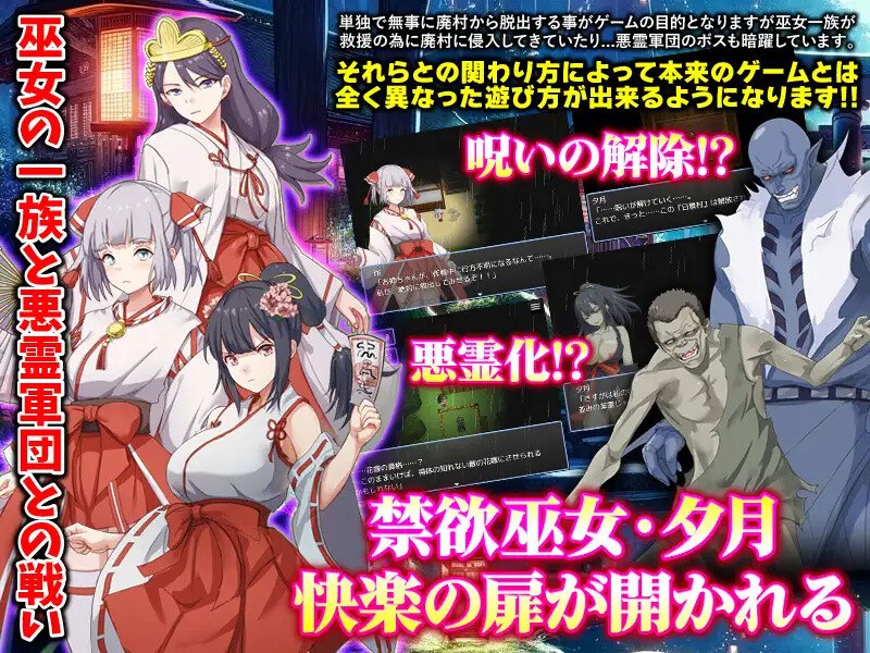 图片[3]-8733[日式RPG/汉化] 闷绝巫女 被施以勃起咒术的禁欲巫女 悶絶巫女 クリ勃起呪術をかけられた禁欲の巫女 AI汉化版 [1.0G[PC+安卓mtool]-ACG俱乐部 - 各类游戏免费下载