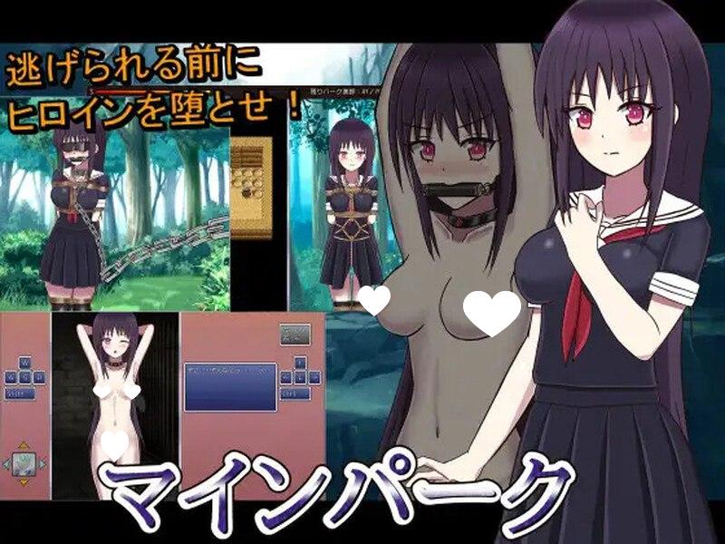 图片[1]-8732[日式RPG/调教/汉化] 冒险乐园 マインパ-ACG俱乐部 - 各类游戏免费下载