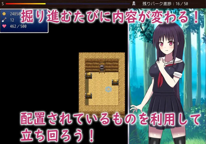 图片[2]-8732[日式RPG/调教/汉化] 冒险乐园 マインパ-ACG俱乐部 - 各类游戏免费下载