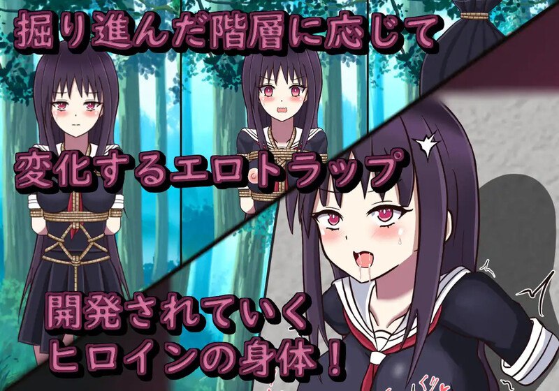 图片[3]-8732[日式RPG/调教/汉化] 冒险乐园 マインパ-ACG俱乐部 - 各类游戏免费下载