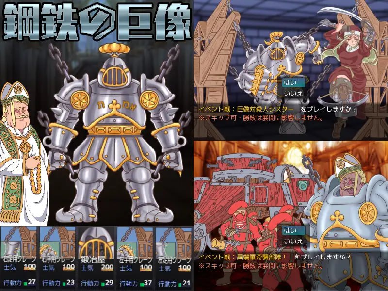 图片[6]-8755[RPG/NTR]山贼任务外传《山贼骑士团与血之婚礼(The Bloody Wedding)》【单独版】 山賊クエスト外伝「山賊騎士団と血の婚礼(The Bloody Wedding)」【単体版】 v1.0 AI汉化[PC+安卓mtool]-ACG俱乐部 - 各类游戏免费下载