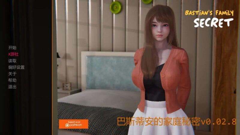 8721[亚洲风SLG]巴斯蒂安的家庭秘密 Bastian's Family Secret v0.02.9赞助 AI版【PC+安卓/1.22G/更新】-ACG俱乐部 - 各类游戏免费下载