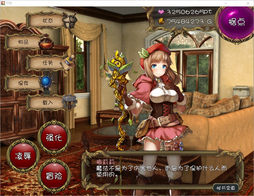 图片[2]-8723[精品塔防RPG/精翻]凌褥x塔防！控制受孕de雌姓奴隶拯救世界！汉化版-ACG俱乐部 - 各类游戏免费下载