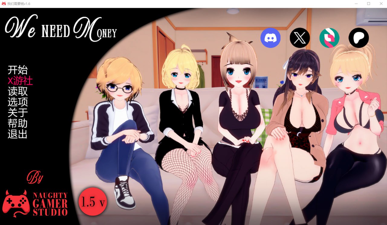 图片[1]-8766[日系SLG/]我们需要钱 We Need Money v1.6 PC+安卓AI汉化版【PC+安卓/1.3G/更新】-ACG俱乐部 - 各类游戏免费下载