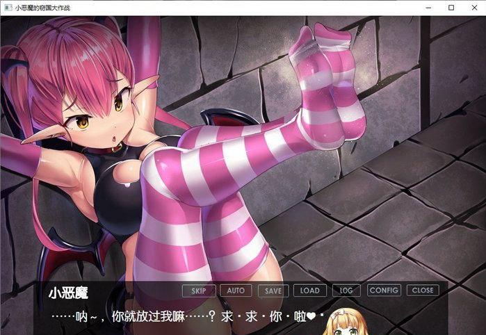 图片[2]-7959【精品SLG/逆推/全CV】小恶魔的窃国大作战 汉化[PC+安卓]-ACG俱乐部 - 各类游戏免费下载