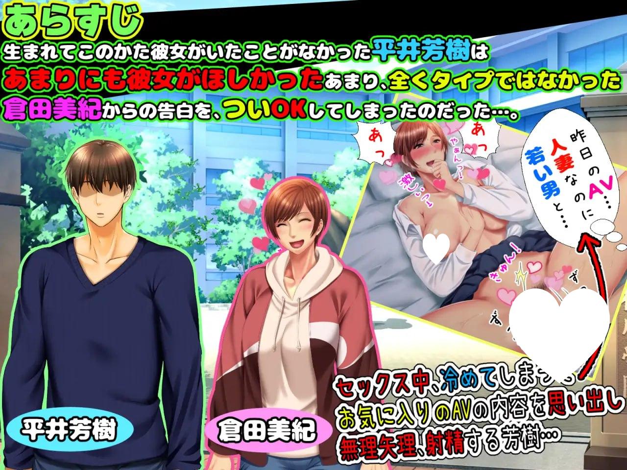 图片[3]-8806[ADV/NTL/人妻]她妈妈比她本人有魅力太多了，我简直受不了！！ 彼女のお母さんがカノジョより圧倒的にイイ女で我慢できない!! AI汉化-ACG俱乐部 - 各类游戏免费下载