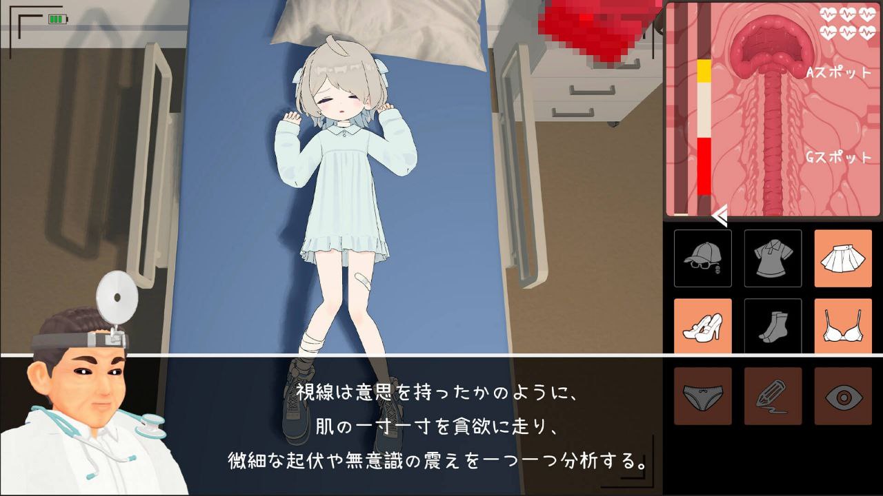 图片[4]-8808[触摸SLG/睡X/动态]医生的特殊任务 医師の特殊任務[PC+安卓盖世]-ACG俱乐部 - 各类游戏免费下载