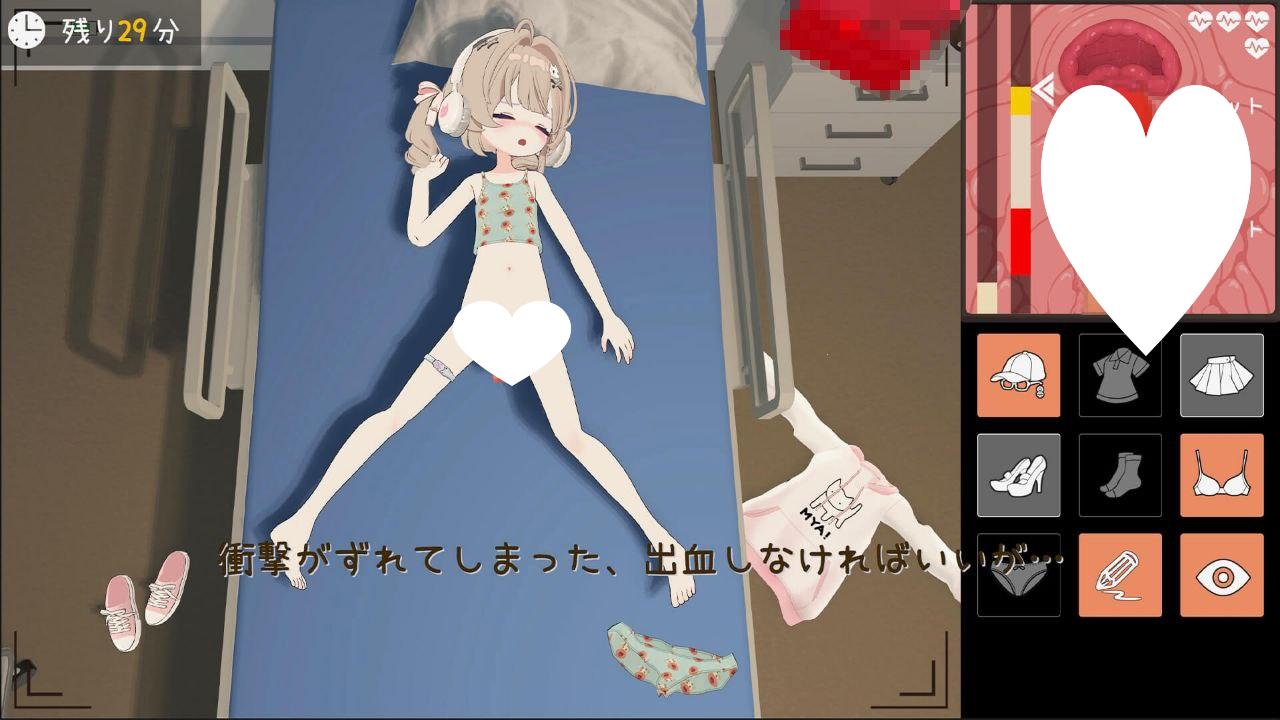 图片[5]-8808[触摸SLG/睡X/动态]医生的特殊任务 医師の特殊任務[PC+安卓盖世]-ACG俱乐部 - 各类游戏免费下载