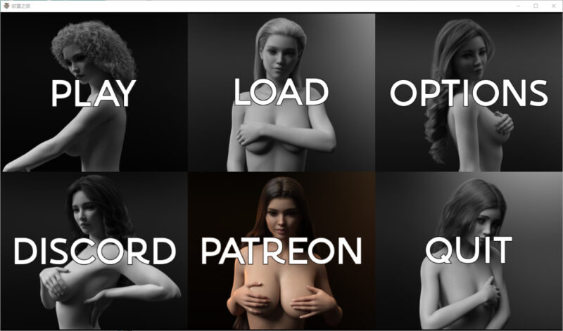 8784[欧美SLG]欲望之旅 Lustful Voyage-v0.4 PC+安卓汉化版-ACG俱乐部 - 各类游戏免费下载