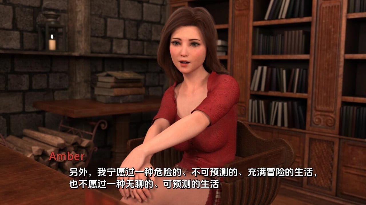 图片[4]-8784[欧美SLG]欲望之旅 Lustful Voyage-v0.4 PC+安卓汉化版-ACG俱乐部 - 各类游戏免费下载