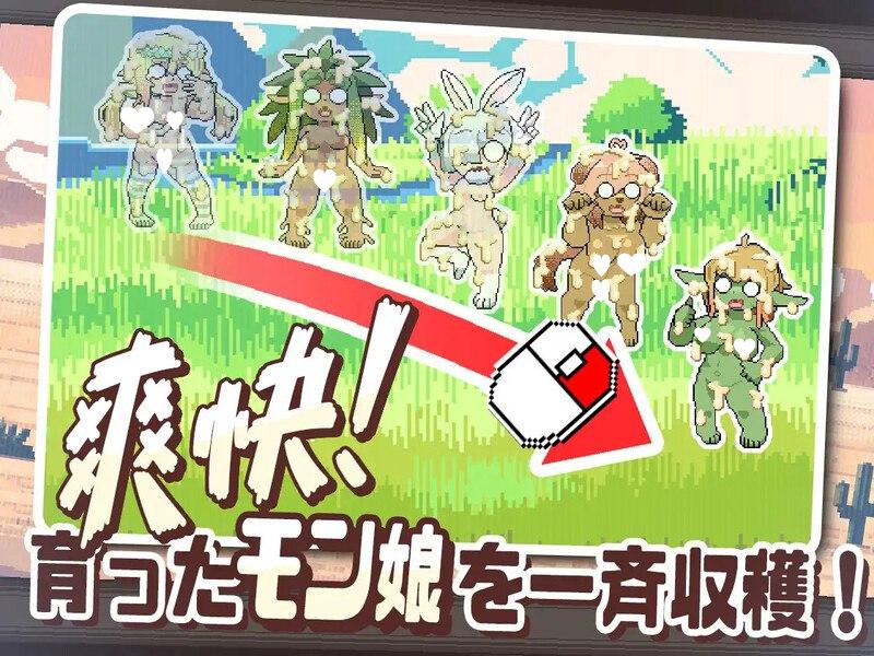 图片[3]-8821[养成SLG/汉化] 牛奶乐园~创造萌娘乐园~ みるくりえ～と~モン娘の楽園創造~ Ver1.05 机翻汉化版 [900M]+全CG存档[PC+安卓盖世]-ACG俱乐部 - 各类游戏免费下载