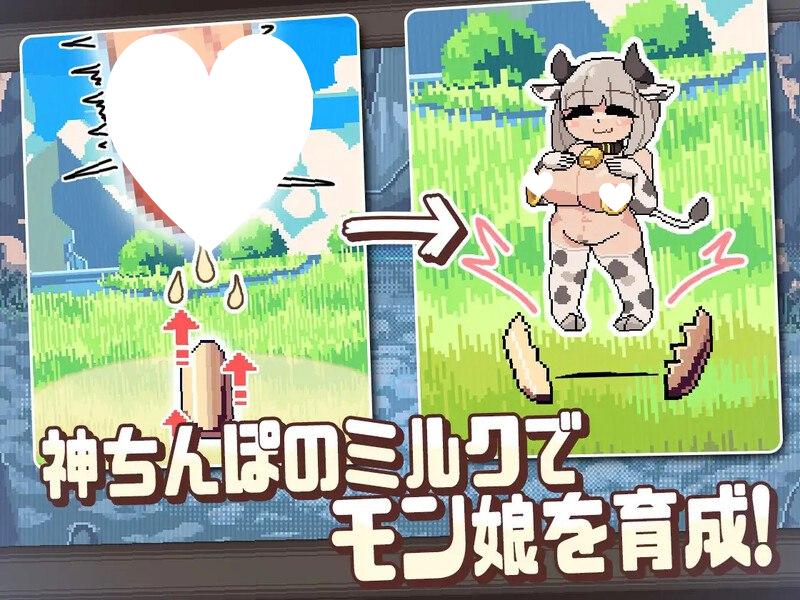 图片[2]-8821[养成SLG/汉化] 牛奶乐园~创造萌娘乐园~ みるくりえ～と~モン娘の楽園創造~ Ver1.05 机翻汉化版 [900M]+全CG存档[PC+安卓盖世]-ACG俱乐部 - 各类游戏免费下载