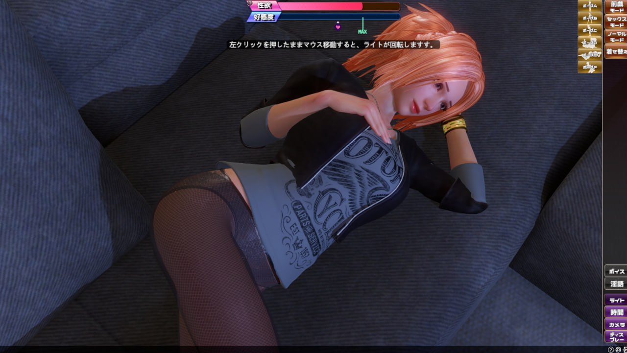 图片[3]-8824[SLG/3D互动]完美恋人 PerfectLover V1.31+DLC全解锁 STEAM官方中文豪华版-ACG俱乐部 - 各类游戏免费下载