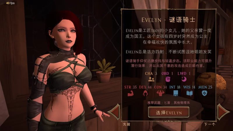 8825[3D/ARPG/大世界探索]爱柔根2 女巫大冒险 Ero-Gen 2 v0.2.3 外挂汉化黄金版-ACG俱乐部 - 各类游戏免费下载