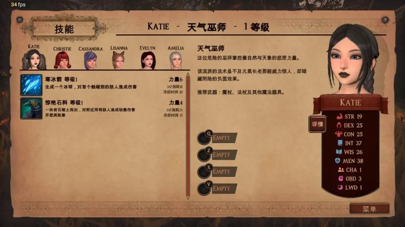 图片[2]-8825[3D/ARPG/大世界探索]爱柔根2 女巫大冒险 Ero-Gen 2 v0.2.3 外挂汉化黄金版-ACG俱乐部 - 各类游戏免费下载