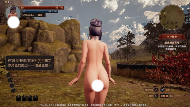图片[6]-8825[3D/ARPG/大世界探索]爱柔根2 女巫大冒险 Ero-Gen 2 v0.2.3 外挂汉化黄金版-ACG俱乐部 - 各类游戏免费下载