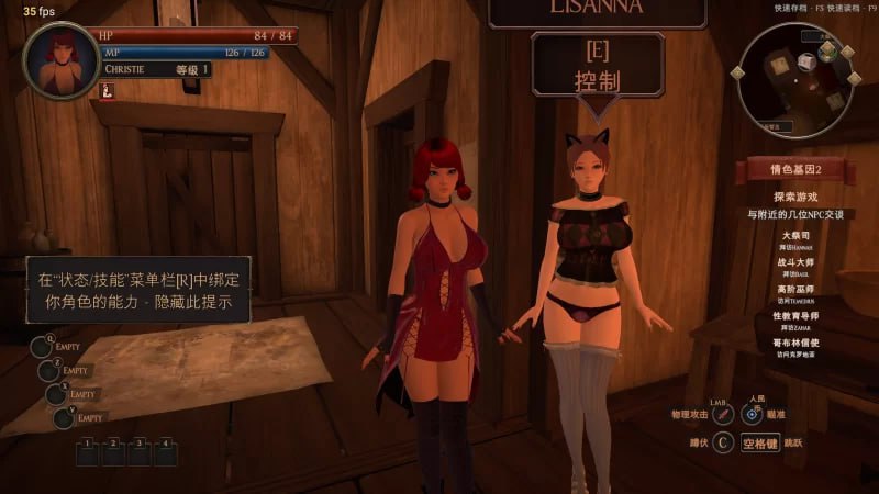 图片[4]-8825[3D/ARPG/大世界探索]爱柔根2 女巫大冒险 Ero-Gen 2 v0.2.3 外挂汉化黄金版-ACG俱乐部 - 各类游戏免费下载