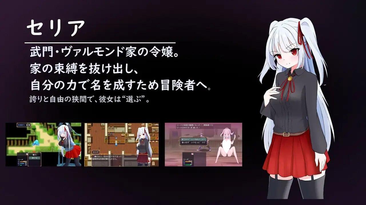 图片[2]-8819[RPG/战斗H/雌堕] 自由 离家出走大小姐的堕落物语 LIBERTAS 家出令嬢堕落物語 内嵌AI汉化版+作弊码 [660M]-ACG俱乐部 - 各类游戏免费下载