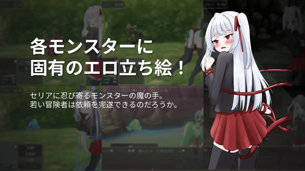 图片[3]-8819[RPG/战斗H/雌堕] 自由 离家出走大小姐的堕落物语 LIBERTAS 家出令嬢堕落物語 内嵌AI汉化版+作弊码 [660M]-ACG俱乐部 - 各类游戏免费下载