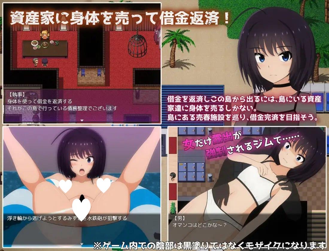 图片[3]-8896[RPG/调教/凌辱]负债孤岛生活～无力偿还债务的我资产家们的玩具～ 借金離島生活～借金を返せなかった私は資産家達の玩具になりました～ v1.0.1 AI汉化[PC+安卓mtool]-ACG俱乐部 - 各类游戏免费下载