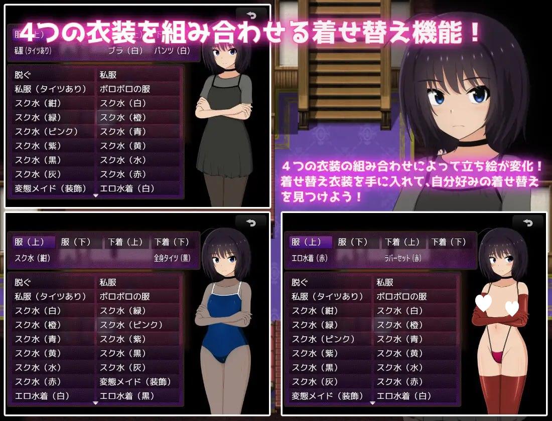 图片[5]-8896[RPG/调教/凌辱]负债孤岛生活～无力偿还债务的我资产家们的玩具～ 借金離島生活～借金を返せなかった私は資産家達の玩具になりました～ v1.0.1 AI汉化[PC+安卓mtool]-ACG俱乐部 - 各类游戏免费下载