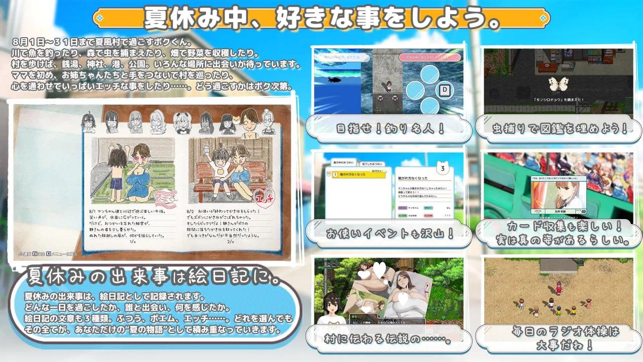 图片[4]-9781[神作RPG/后宫/小马/动态]手牵手 おててつないで v1.0.8 AI汉化版 全CV[PC+安卓mtool]-ACG俱乐部 - 各类游戏免费下载