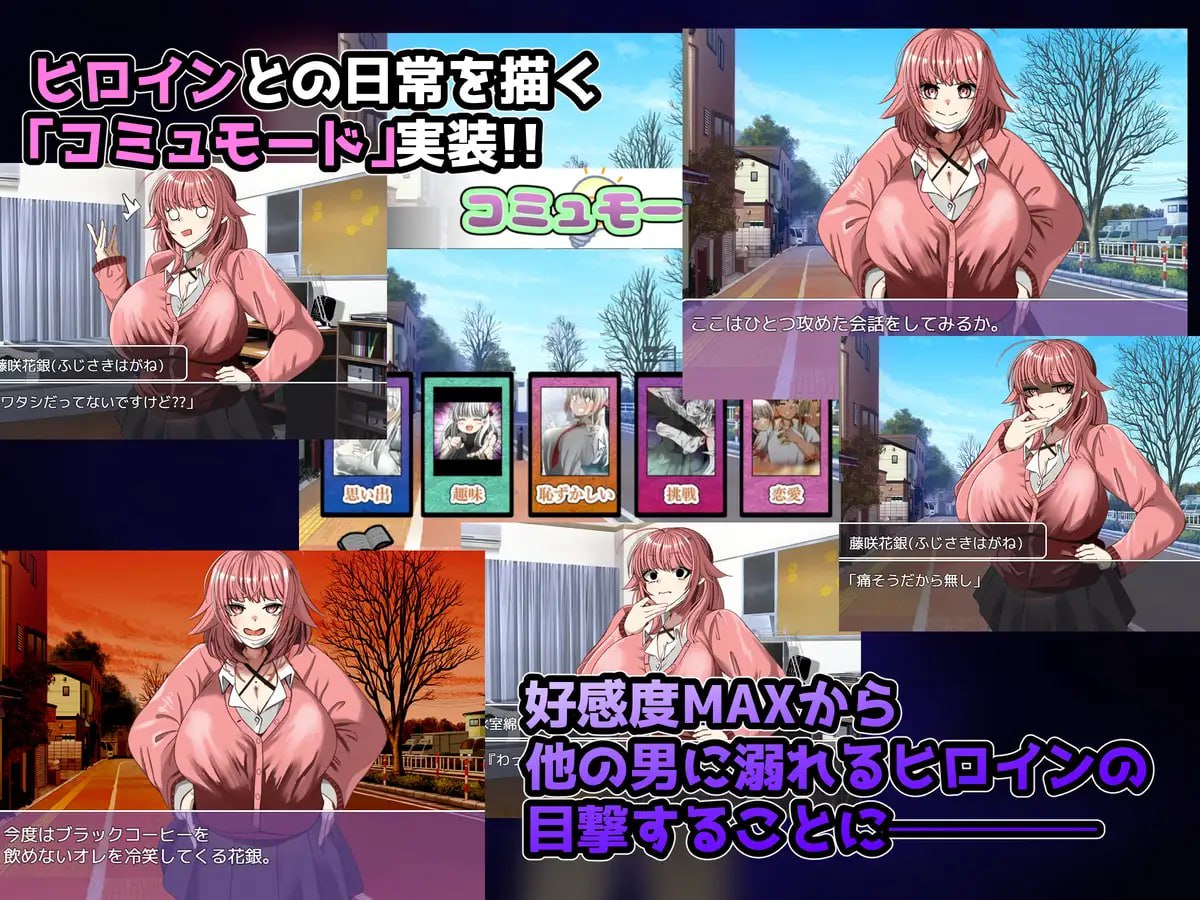 图片[4]-9035[ADV/NTR/巨乳]NTR笔记 寝取られノート v1.00 内嵌AI汉化版+作弊码 [PC+安卓1.90G]8897-ACG俱乐部 - 各类游戏免费下载