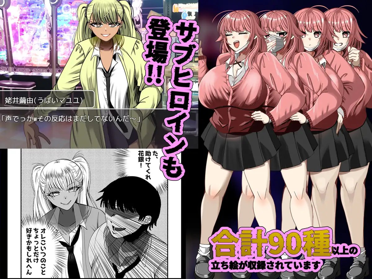 图片[5]-9035[ADV/NTR/巨乳]NTR笔记 寝取られノート v1.00 内嵌AI汉化版+作弊码 [PC+安卓1.90G]8897-ACG俱乐部 - 各类游戏免费下载