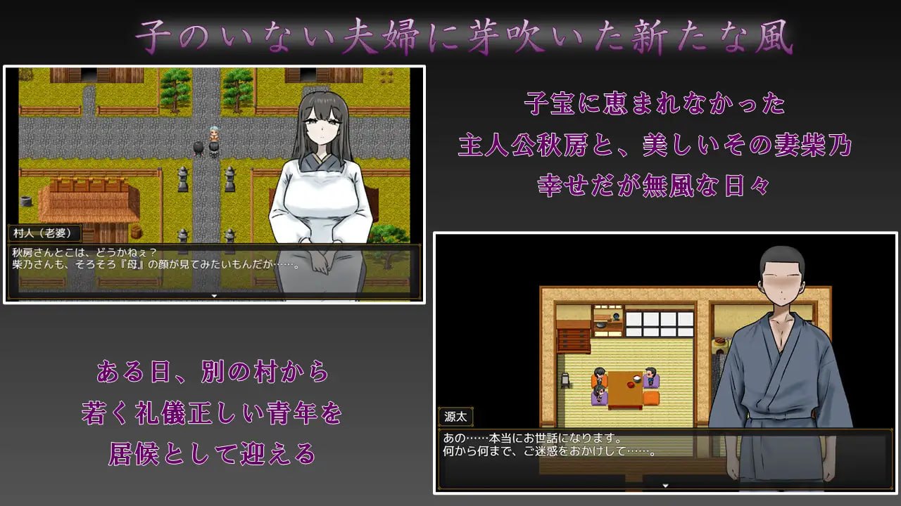 图片[2]-9033[RPG/NTRS/人妻]妻子最美的样子 妻の一番綺麗な姿 v1.00 内嵌AI汉化版+作弊码 [380M][PC+安卓joi]-ACG俱乐部 - 各类游戏免费下载
