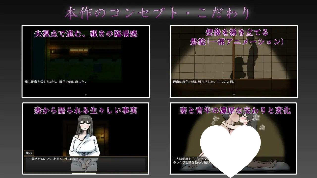 图片[4]-9033[RPG/NTRS/人妻]妻子最美的样子 妻の一番綺麗な姿 v1.00 内嵌AI汉化版+作弊码 [380M][PC+安卓joi]-ACG俱乐部 - 各类游戏免费下载