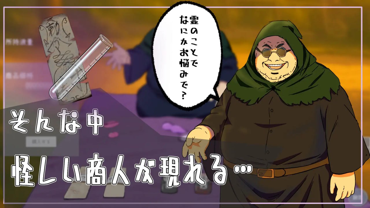 图片[3]-8890[SLG/触摸/动态]教训你！厕所里的花子小姐 わからせ！トイレの花子さん。 v1.1生肉[PC+安卓盖世]-ACG俱乐部 - 各类游戏免费下载