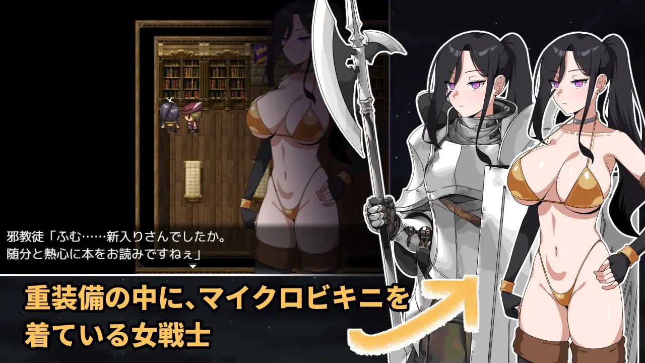 图片[2]-9068[RPG/巨乳/全动画H]最强的女战士。不过是个傻瓜。 邪教徒的陷阱 最強の女戦士。ただしアホ。 邪教徒の罠 内嵌AI汉化[PC+安卓]+作弊码8889-ACG俱乐部 - 各类游戏免费下载