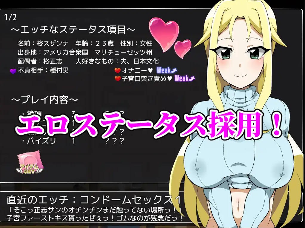 图片[3]-8863[互动RPG/巨乳] 种马大叔来了！目标：搞大美国人妻的肚子 種付けおじさんが来た!孕ませターゲットはアメリカン人妻 v1.1 内嵌AI汉化版 重制版+全回想存档 [PC+安卓2.G]-ACG俱乐部 - 各类游戏免费下载