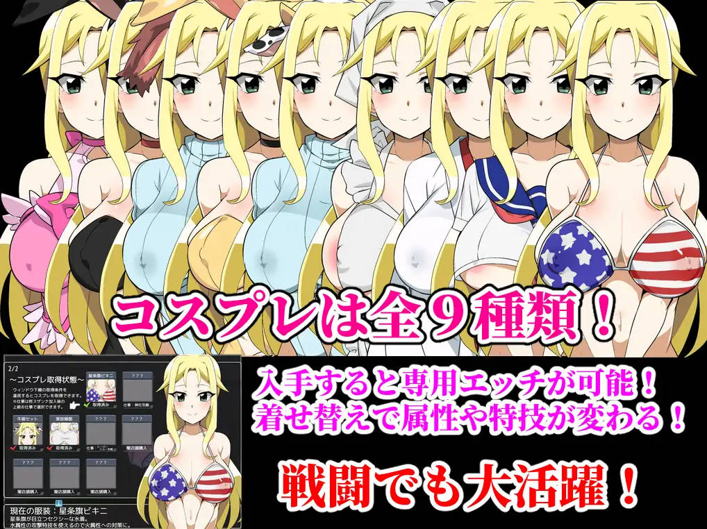 图片[5]-8863[互动RPG/巨乳] 种马大叔来了！目标：搞大美国人妻的肚子 種付けおじさんが来た!孕ませターゲットはアメリカン人妻 v1.1 内嵌AI汉化版 重制版+全回想存档 [PC+安卓2.G]-ACG俱乐部 - 各类游戏免费下载