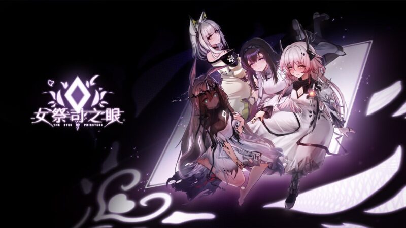 8899[亚洲风同人SLG/动态] 女祭司之眼 v1.3 官方中文版[PC+安卓盖世]-ACG俱乐部 - 各类游戏免费下载