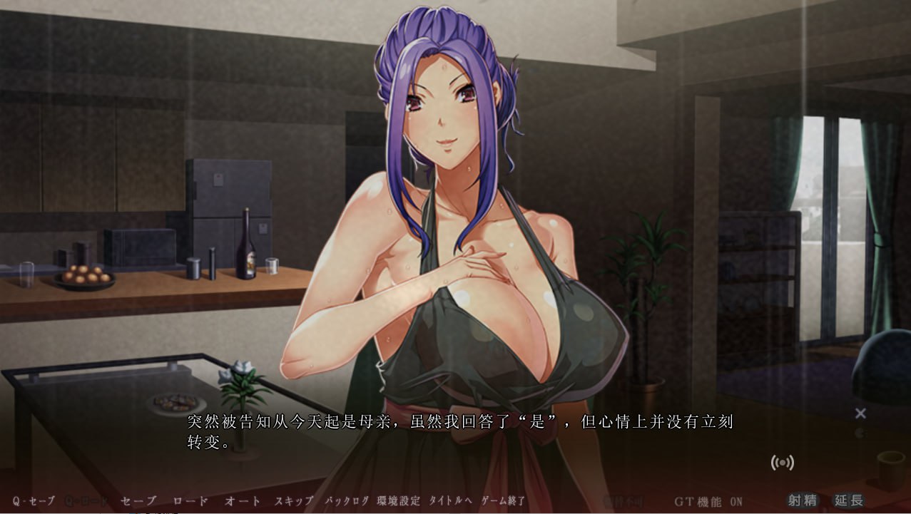 图片[2]-8880[ADV/汉化]妈妈和义母都是我的胯下之物  AI汉化版-ACG俱乐部 - 各类游戏免费下载