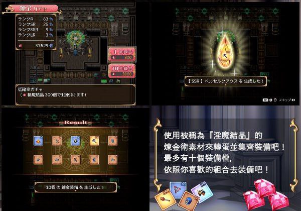 图片[5]-8239[回合RPG/修女/无码/动态] 圣痕的咏叹调 聖痕のアリア STEAM官中版 [PC+安卓1.50G]-ACG俱乐部 - 各类游戏免费下载