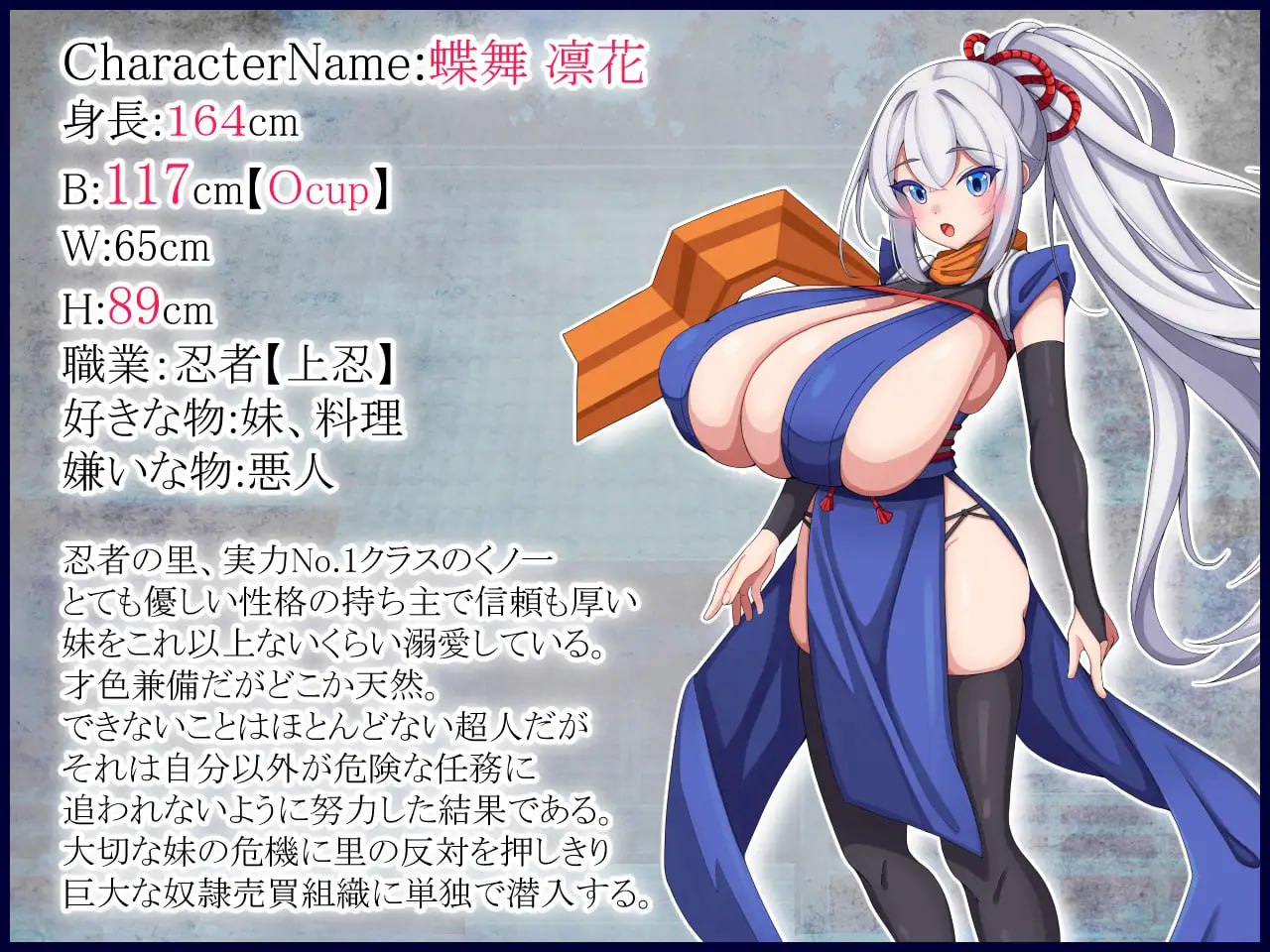 图片[2]-8844[调教RPG/汉化] 忍者凛花 くノ一凛花 AI汉化版 [PC+安卓]-ACG俱乐部 - 各类游戏免费下载