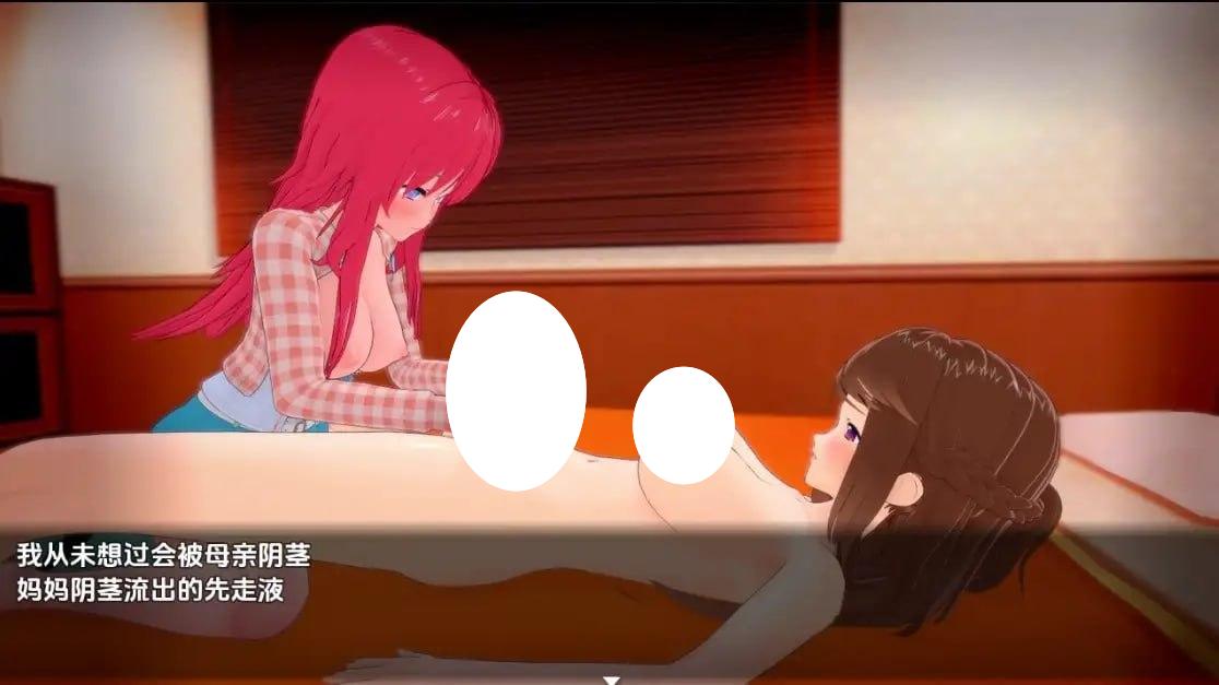 图片[3]-8888[RPG/扶她/后宫]扶她家族 Futa Family v0.2.43汉化版[PC+安卓]-ACG俱乐部 - 各类游戏免费下载