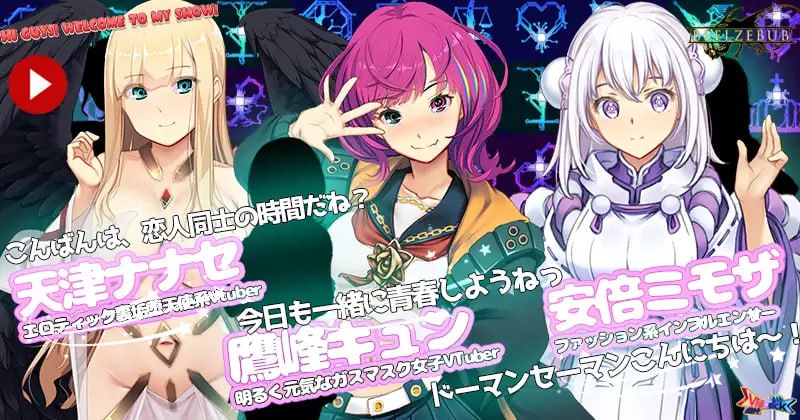 8103[爆款SLG/互动养成/动态]Vtuber Hack精翻版 +全DLC 全CV-ACG俱乐部 - 各类游戏免费下载