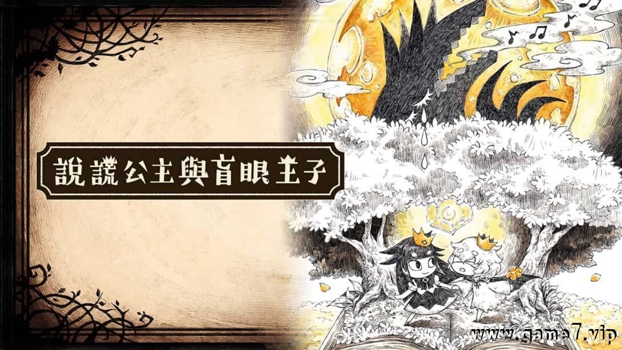 s说谎公主与盲眼王子（汉化移植）.apk-ACG俱乐部 - 各类游戏免费下载