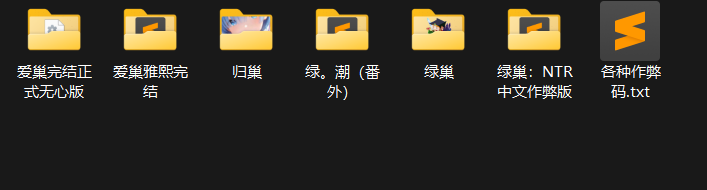 图片[8]-8090[神作国产RPG]爱巢+绿巢+绿巢番外+归巢收藏合集 官方中文完结版 PC+安卓-ACG俱乐部 - 各类游戏免费下载