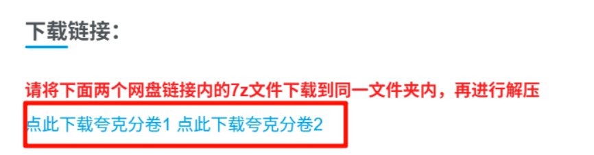 图片[4]-资源下载与解压教程，必看！必看！必看！-ACG俱乐部 - 各类游戏免费下载