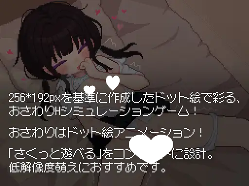 图片[3]-7859[触摸SLG/纯爱/像素]让我教你干坏事 君に教えるわるいこと AI汉化版[PC+安卓盖世]-ACG俱乐部 - 各类游戏免费下载