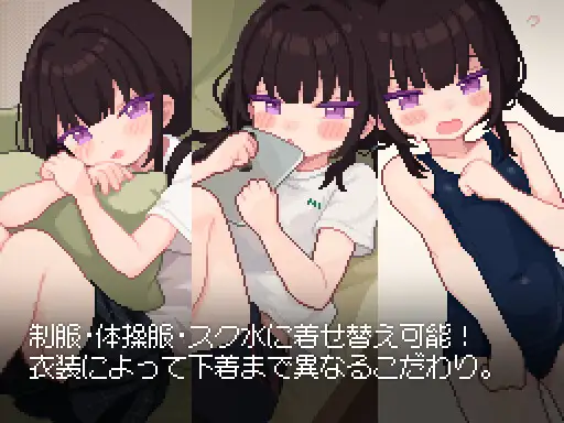 图片[1]-7859[触摸SLG/纯爱/像素]让我教你干坏事 君に教えるわるいこと AI汉化版[PC+安卓盖世]-ACG俱乐部 - 各类游戏免费下载