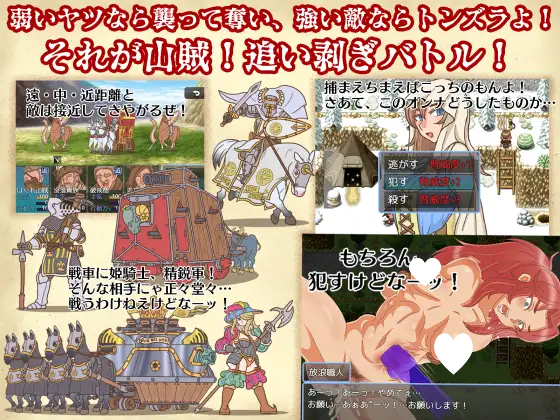 图片[3]-8783[RPG/NTL/暴力]山贼任务 山賊クエスト(Brigands' Quest) v1.2 AI汉化[PC+安卓mtool]-ACG俱乐部 - 各类游戏免费下载